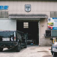 広島県　呉市 自働車板金塗装・整備士　求人募集