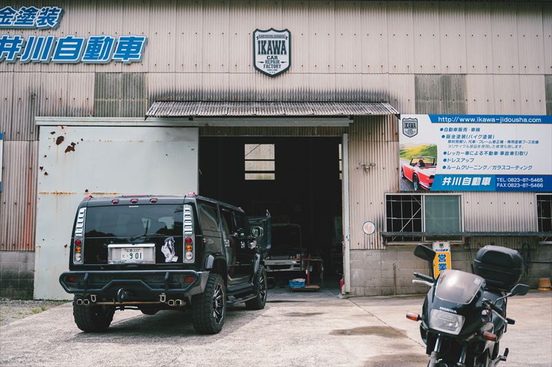 広島県　呉市 自働車板金塗装・整備士　求人募集